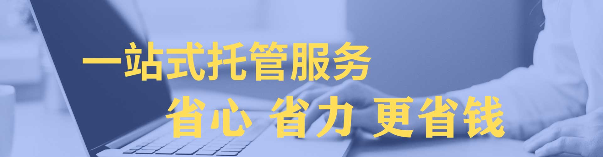 扎鲁特旗百度竞价代理