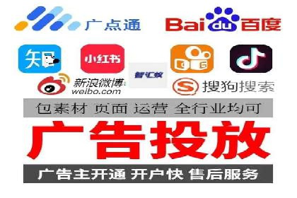 行业标杆案例：百度推广托管优化策略全解析